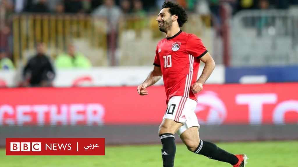 صلاح يخطف هدف الفوز لمصر أمام تونس في تصفيات كأس أفريقيا