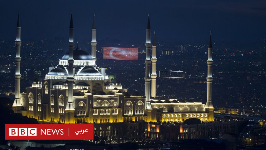 بالصور: أردوغان يفتتح أكبر مسجد في تركيا - BBC News Arabic