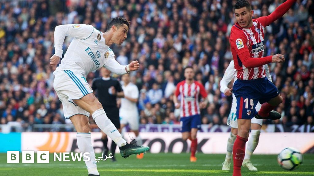 ديربي مدريد ينتهي بالتعادل الإيجابي