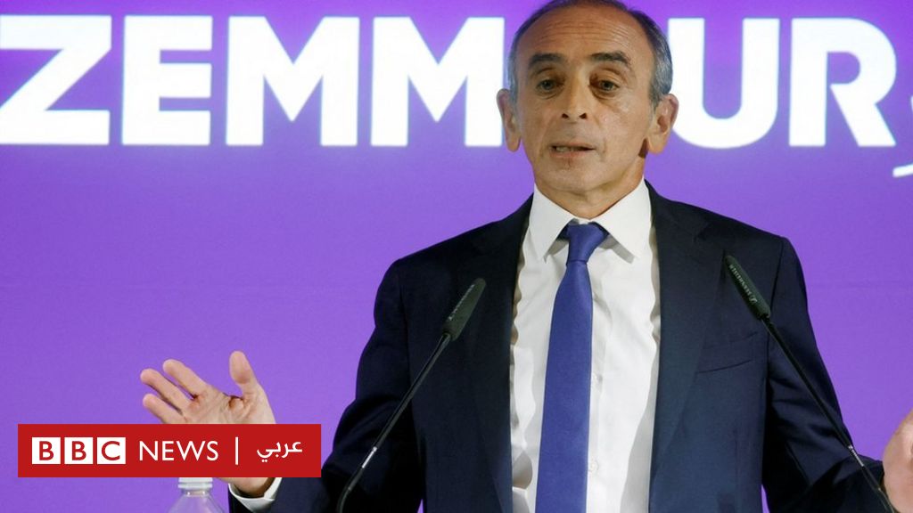 إريك زمور: إدانة المرشح الرئاسي الفرنسي اليميني المتطرف باستخدام خطاب كراهية