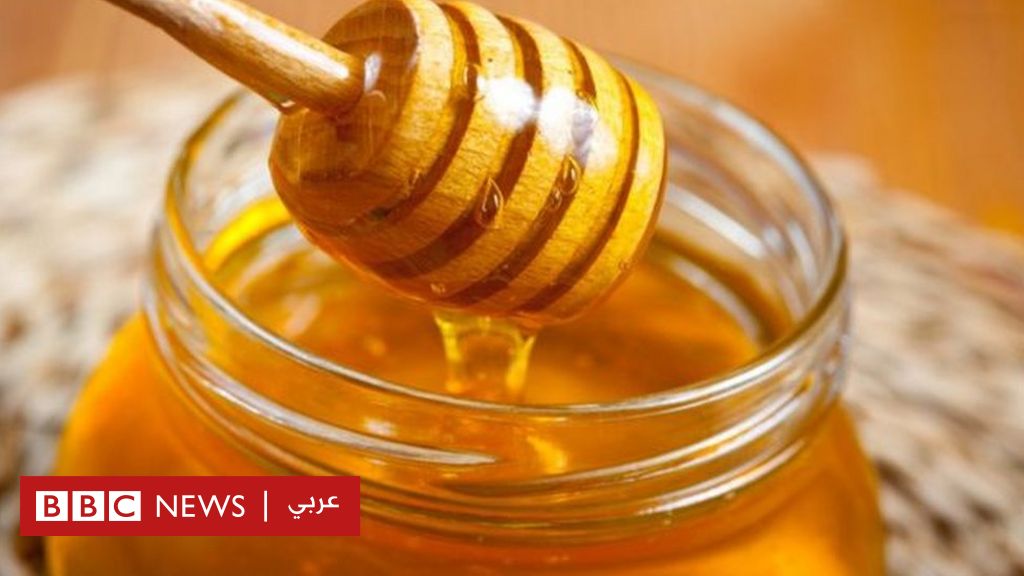 زمن تنشيط انتحار  العسل علاج فعال للسعال - BBC News عربي