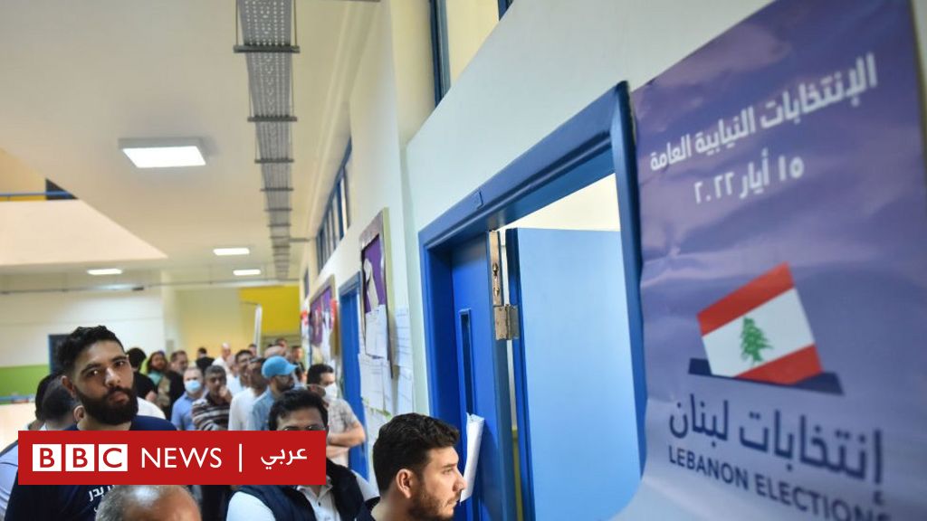 الانتخابات اللبنانية: لا غالب ولا مغلوب في برلمان لبنان الجديد، فما تبعات ذلك؟