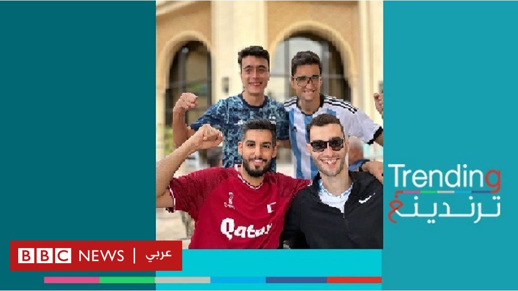 مونديال قطر: موقف لشاب عماني مع مشجع أرجنتيني يشعل مواقع التواصل