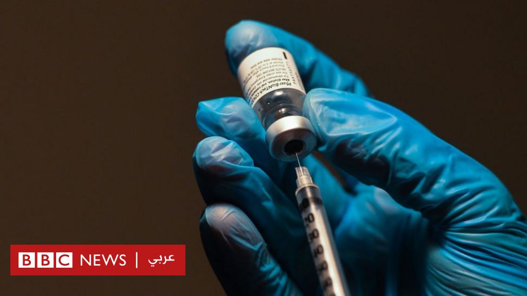 فيروس كورونا: ما الخطأ الذي ارتكب في تطعيم العالم؟ وكيف أثر على الدول الفقيرة؟