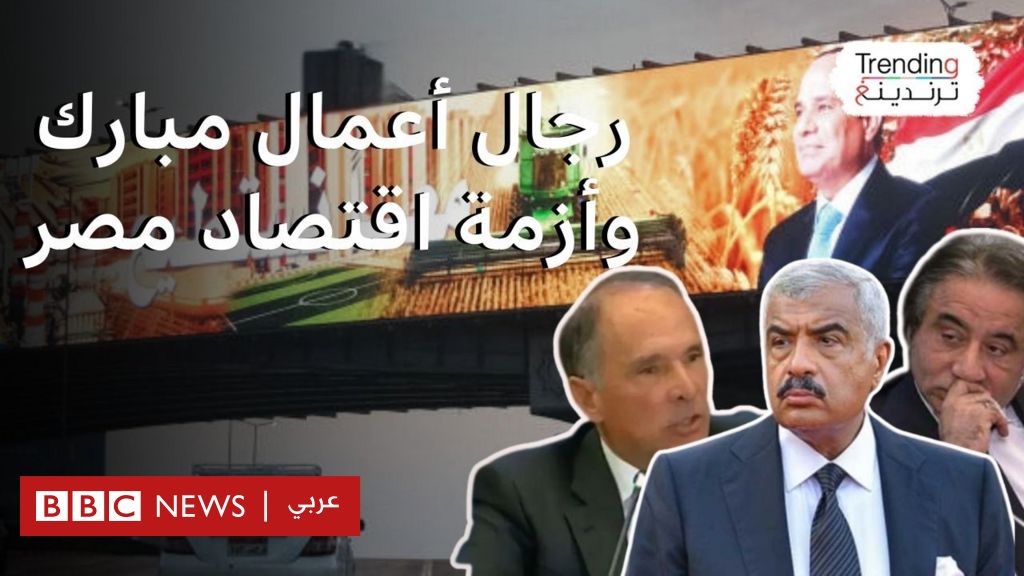 حضر هشام طلعت وعز وغاب ساويرس ما الذي جاء في لقاء المدبولي برجال الأعمال في مصر حضر هشام طلعت وعز وغاب ساويرس ما الذي جاء في لقاء المدبولي برجال الأعمال في مصر