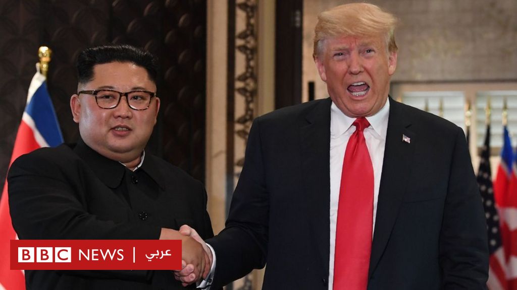 زعيم كوريا الشمالية يعرب عن ارتياح شديد إزاء عقد قمة جديدة مع دونالد ترامب Bbc News عربي