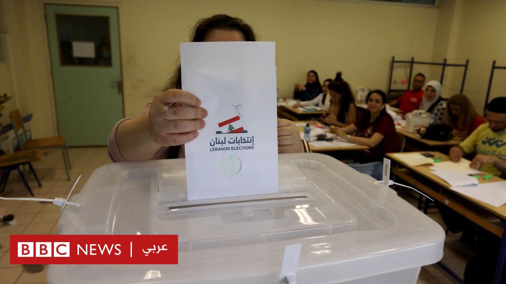 الانتخابات اللبنانية 2022: تقديرات أولية عن إقبال ضعيف على المشاركة