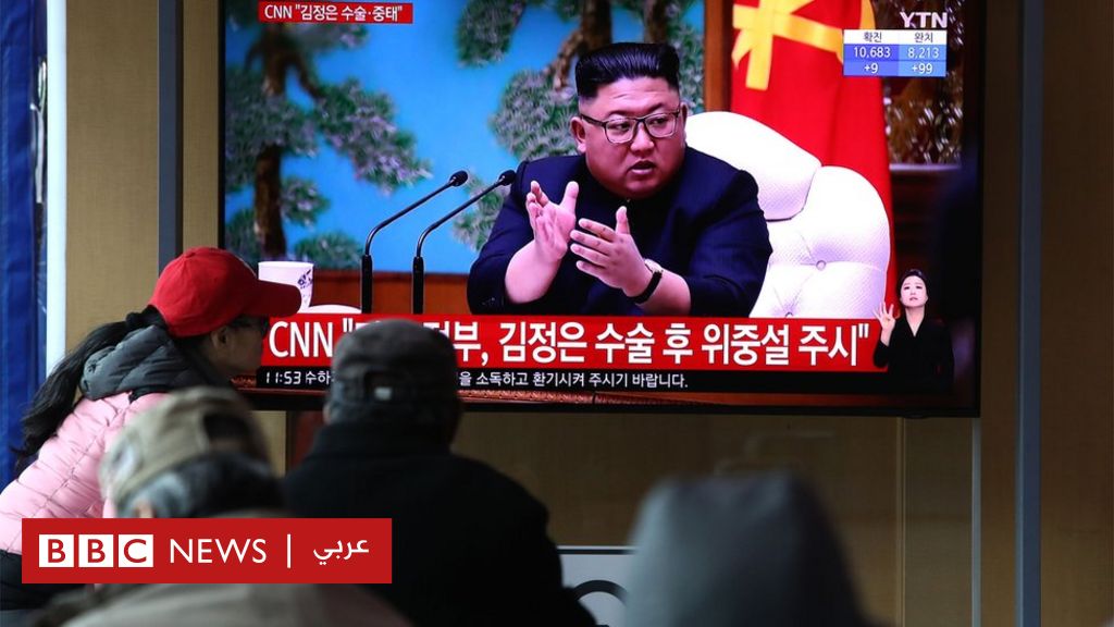 زعيم كوريا الشمالية سيول تنفي صحة التقارير عن مرض كيم جونغ أون Bbc News عربي