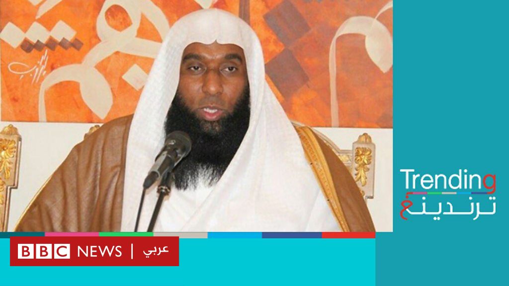 Controversy Surrounding the Arrest of Saudi Sheikh Badr Al-Mashari