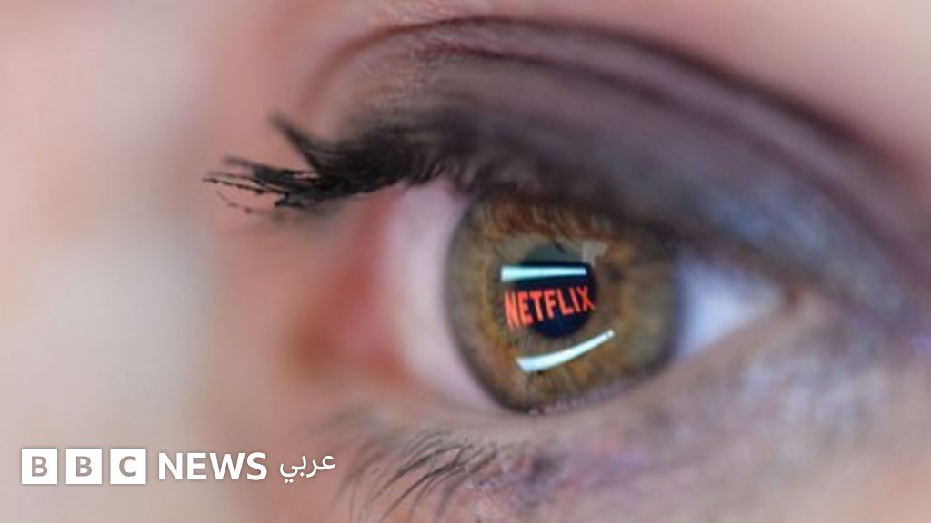 نتفليكس تدافع عن تغريدة أثارت جدلا بشأن خصوصية المستخدمين Bbc News عربي 