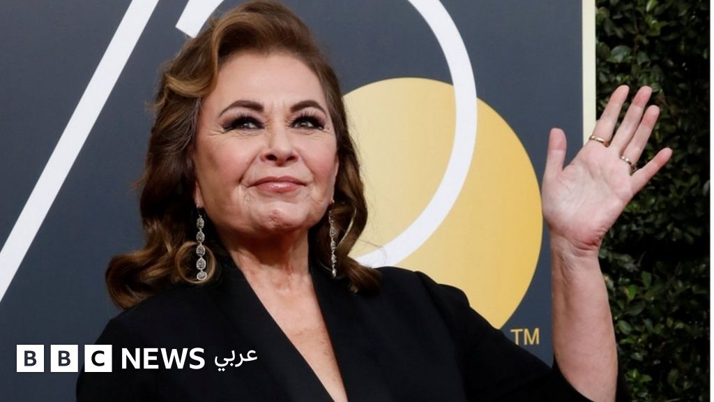 وقف المسلسل الأمريكي الكوميدي روزان إثر تغريدة عنصرية عن مساعدة أوباما Bbc News عربي