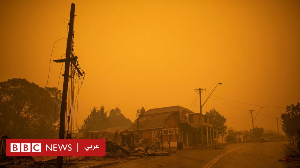 حرائق الغابات في أستراليا تعد الأسوأ على الإطلاق في تاريخ البلاد