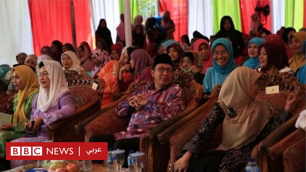 فتوى دينية في إندونيسيا ضد زواج القاصرات Bbc News عربي 