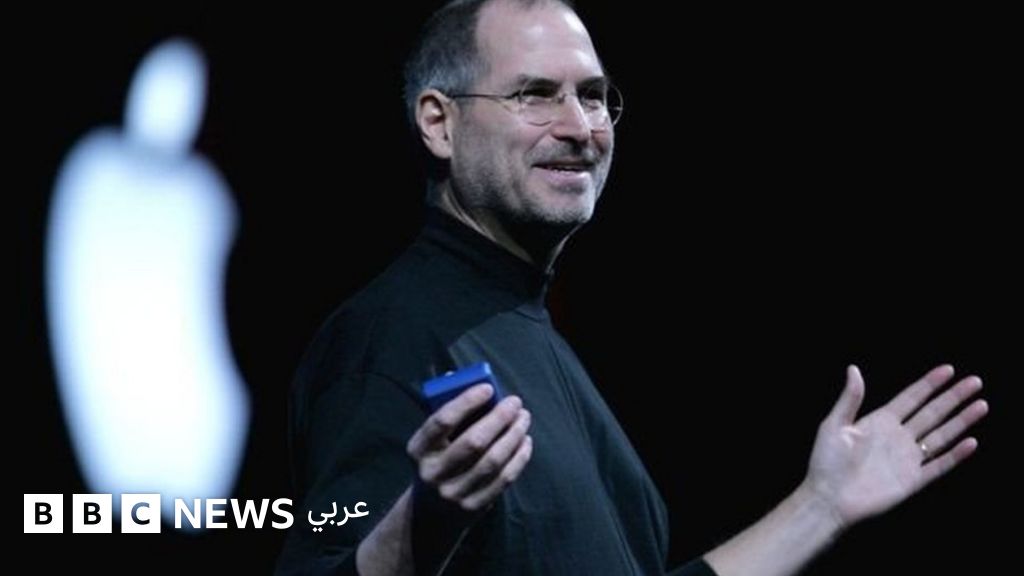 خمس ميزات ضخمة صنعت نجاح أبل Bbc News عربي