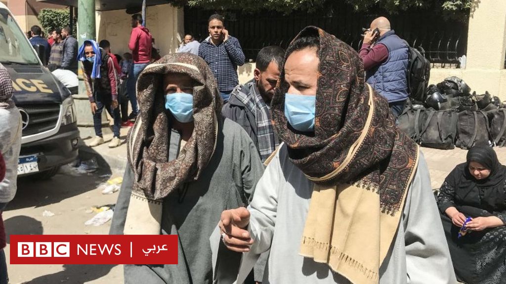 فيروس كورونا: أول حالة وفاة جراء فيروس كورونا في مصر، والسعودية تعلق الدراسة فى جميع المؤسسات التعليمية - BBC News Arabic
