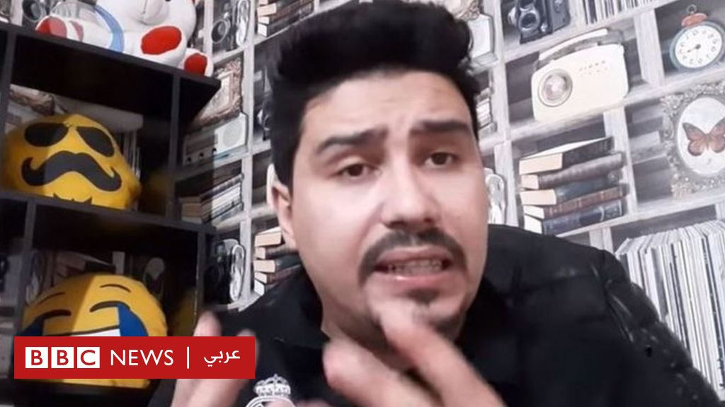 محمد سكاكي: السجن لمدون يوتيوب الشهير في المغرب لإدانته بإهانة الملك محمد السادس - BBC News Arabic
