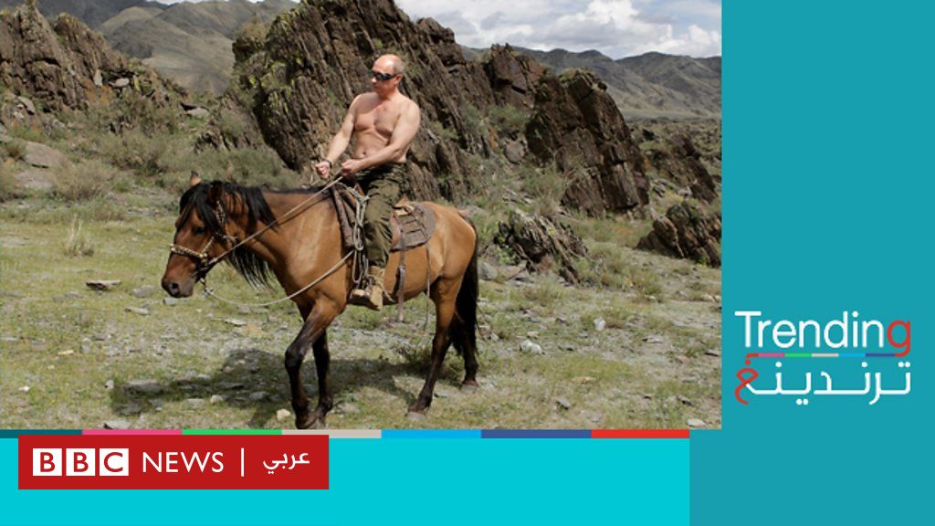 قادة دول مجموعة السبع يسخرون من عضلات بوتين وبعضهم يفرضون حظرا على الذهب الروسي