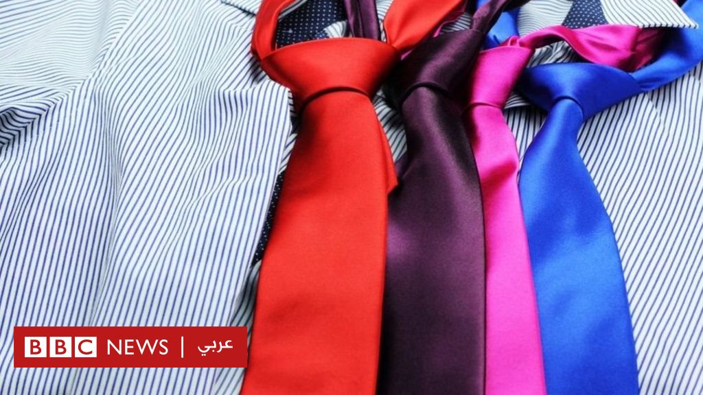 الفرص التي تجلبها ألوان ملابسك في العمل Bbc News Arabic