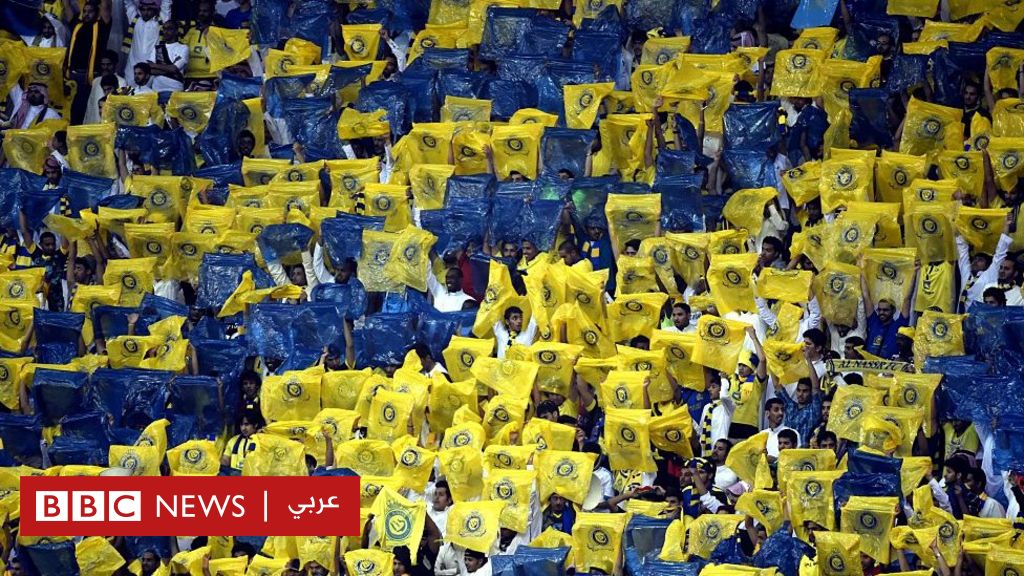 النصر يستعيد صدارة الدوري السعودي بعد هزيمة الهلال Bbc News Arabic