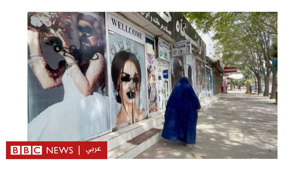 من سقطوا في أفغانستان ذهبوا سدى التايمز Bbc News عربي