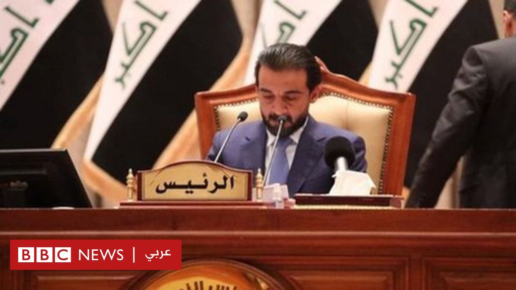 محمد الحلبوسي رئيس البرلمان العراقي يعلن فتح باب الترشّح لرئاسة الجمهورية