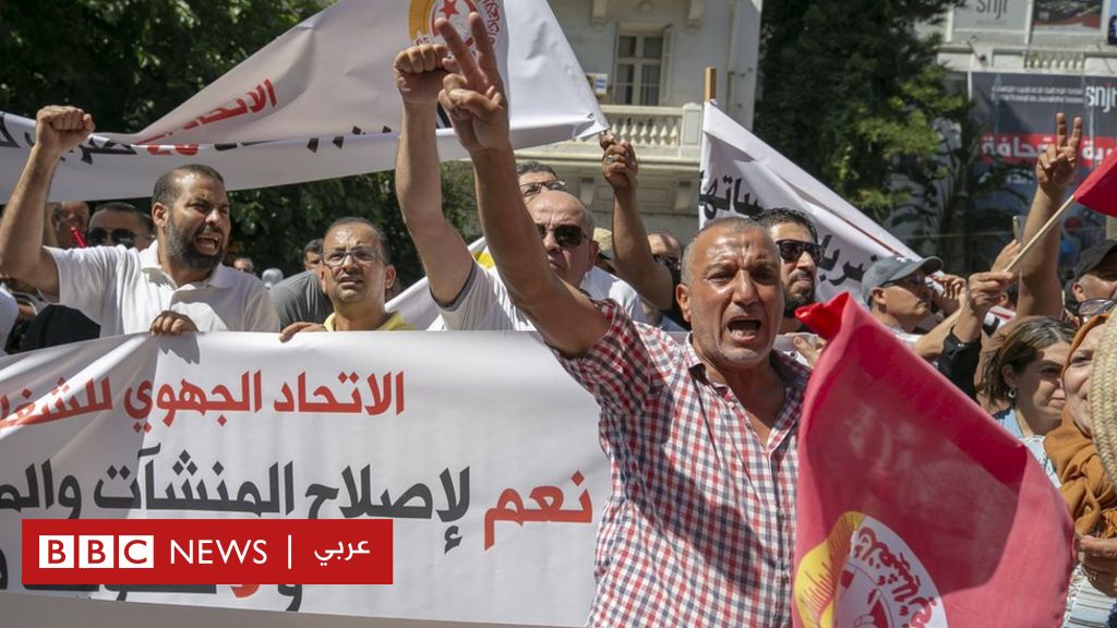 تونس: هل تضطر الحكومة لتغيير سياساتها بعد الإضراب العام؟