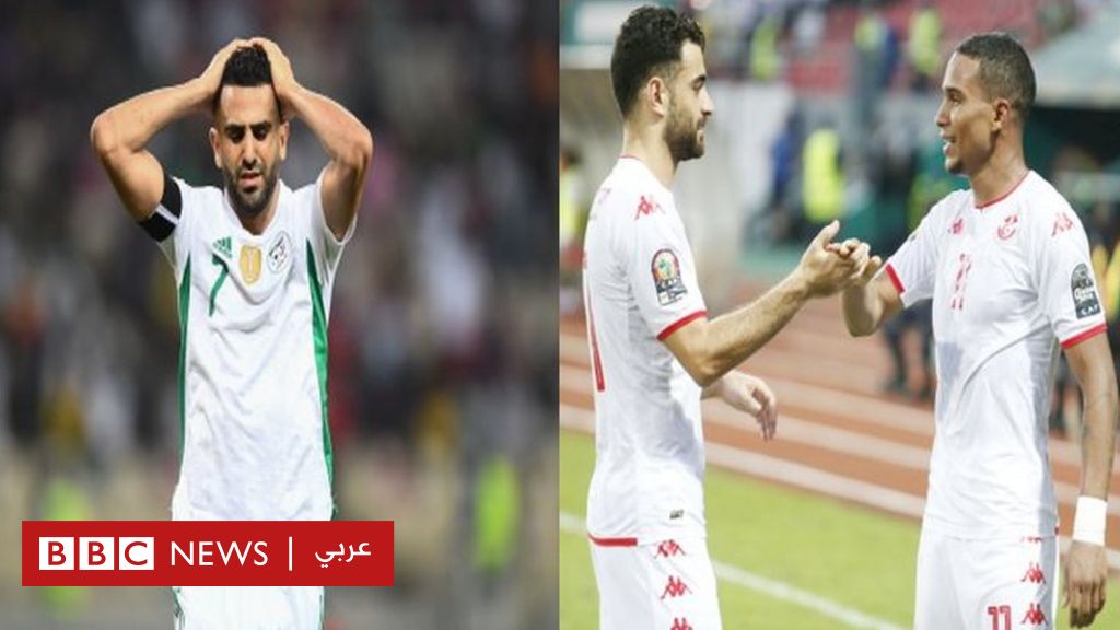 كأس الأمم الأفريقية: خسارة مفاجئة للجزائر أمام غينيا الإستوائية وتونس تصحح مسارها