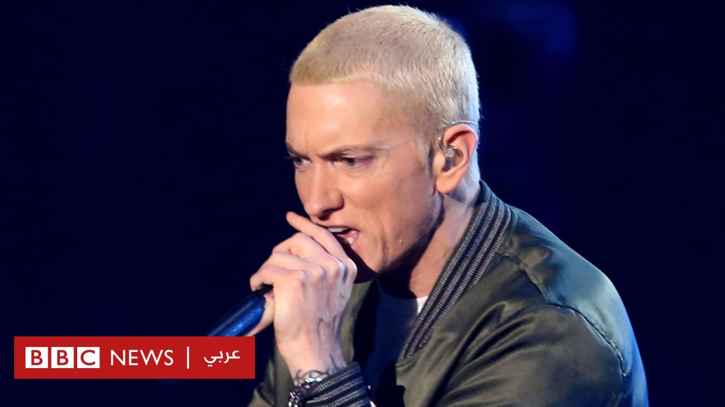 إيمينيم احتجز متسللا في غرفة معيشته Bbc News عربي
