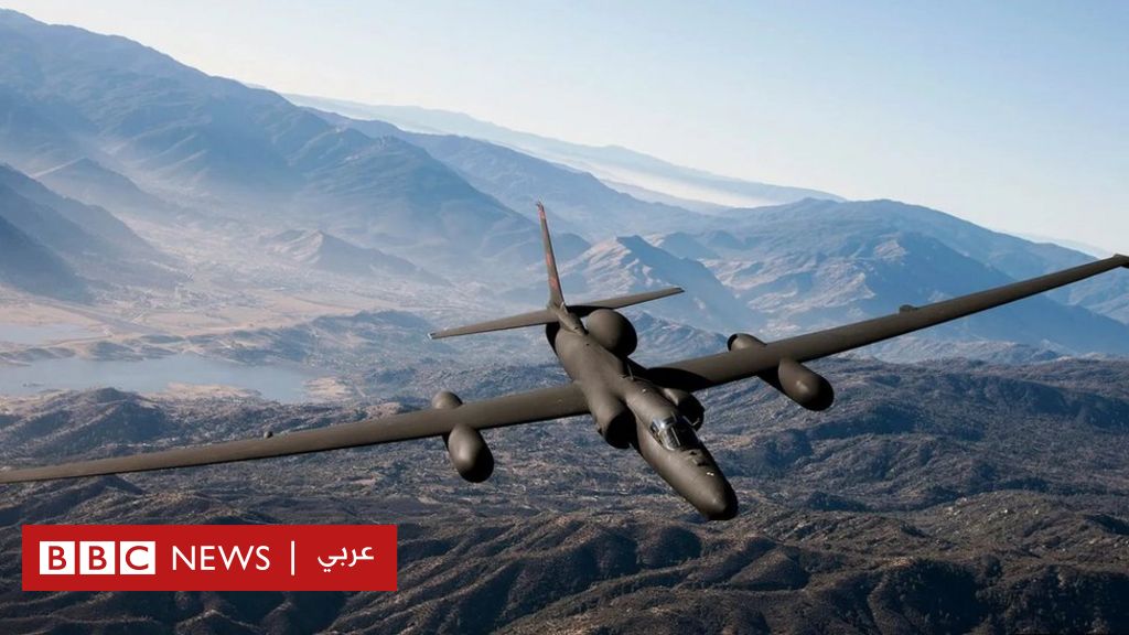 طائرة التجسس العتيقة التي لا غنى عنها في سلاح الجو الأمريكي Bbc News عربي