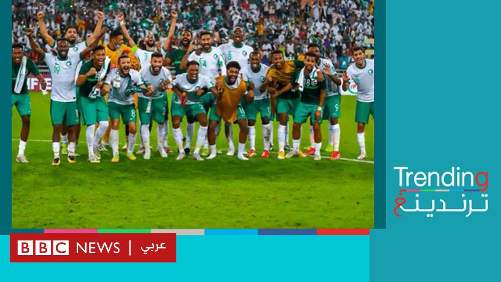 السعودية تتأهل لمونديال قطر..ومصر والجزائر والمغرب وتونس يخوضون مواجهات حاسمة