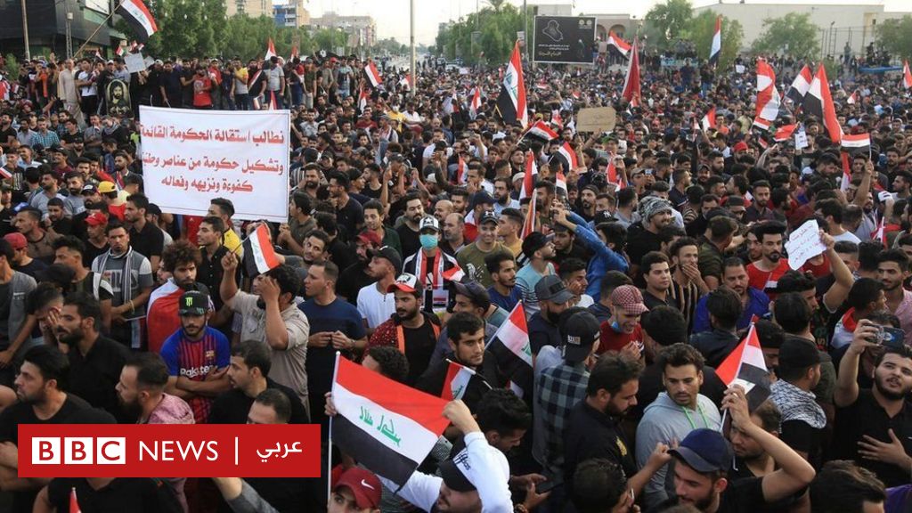 مظاهرات العراق: هل تنجح انتفاضة العراقيين في  تغيير النظام ؟ - BBC News Arabic