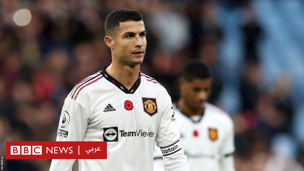 كريستيانو رونالدو يغادر مانشستر يونايتد - BBC Arabic