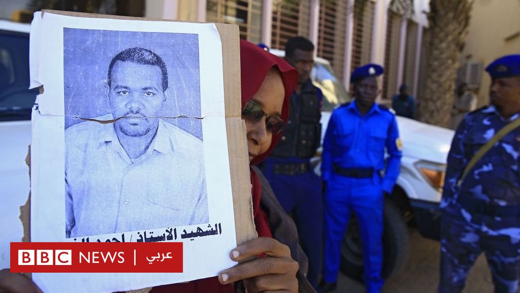 السودان: حكم بإعدام 29 عضوا بجهاز الأمن أدينوا بتعذيب ناشط سياسي حتى الموت - BBC News Arabic