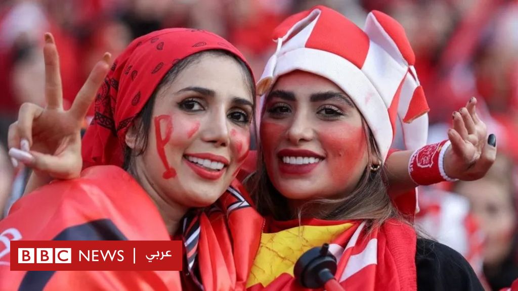 كأس العالم 2022: مطالبة حقوقية بإقصاء إيران من المونديال بسبب حقوق المرأة
