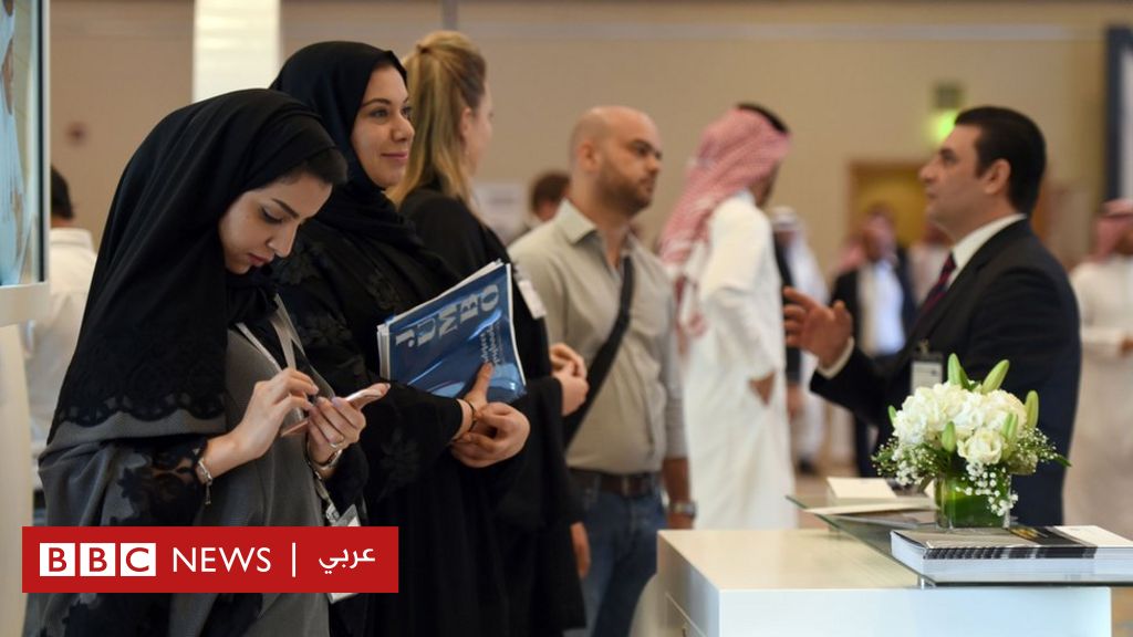 استهجان على تويتر لعمل نساء سعوديات في  مغسلة  بالرياض - BBC News Arabic
