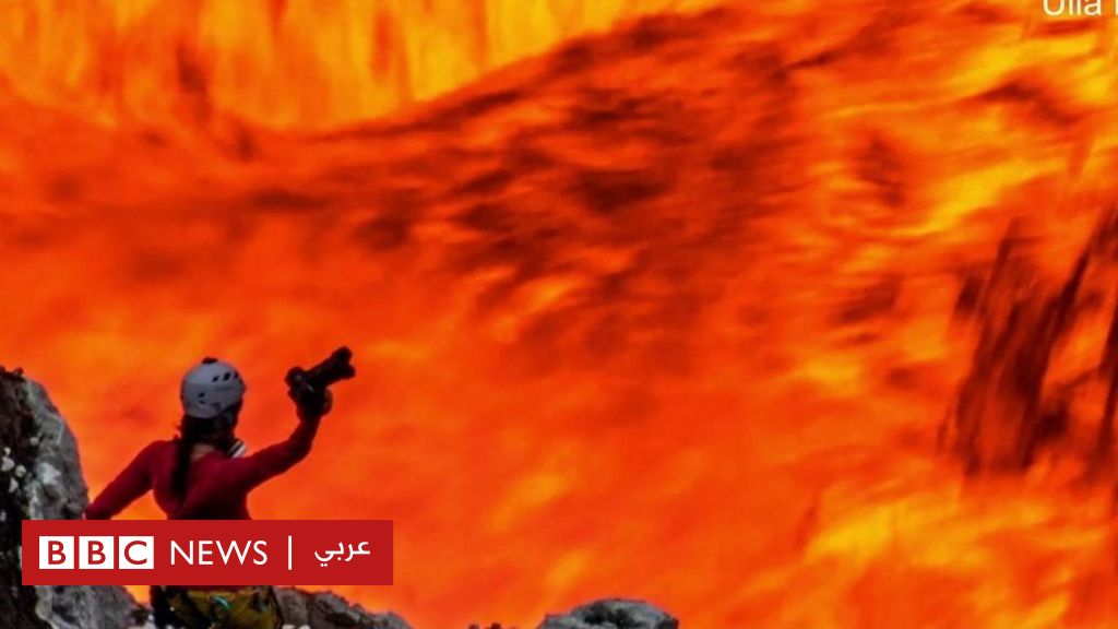 كيف تبدو البراكين النشطة من الداخل؟ Bbc News عربي