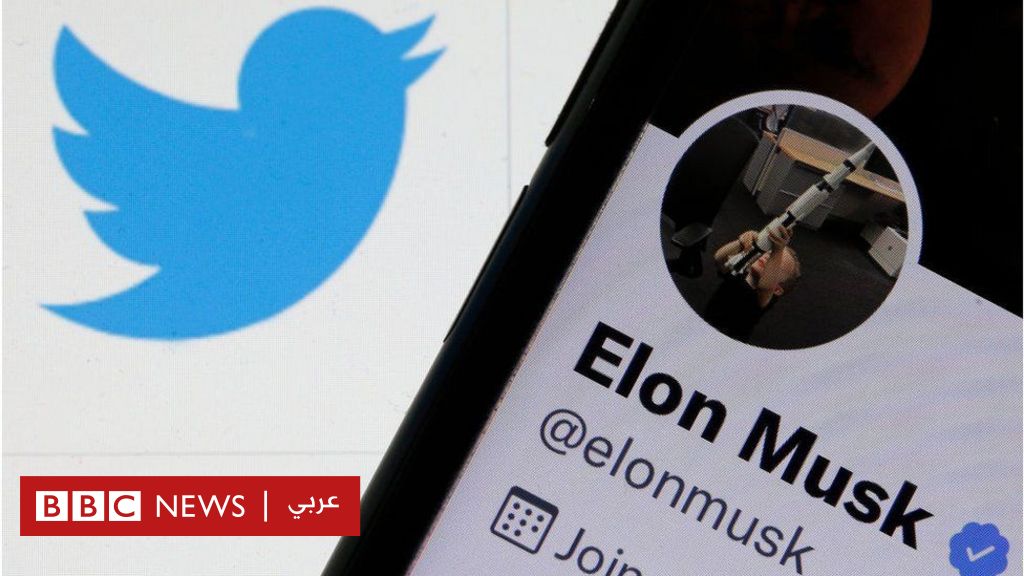 إيلون ماسك: يؤكد أن صفقة شراء تويتر في خطر بسبب الحسابات الوهمية