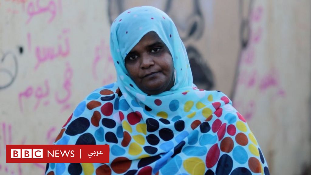 السودان: فقدت ابنها في ٢٠١٣ فكرست حياتها للمطالبة بالعدالة - BBC News Arabic