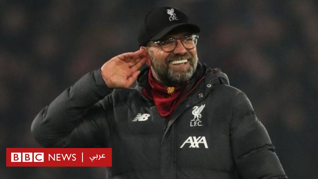 ليفربول متى يضمن فريق الريدز لقب الدوري الإنجليزي الممتاز Bbc