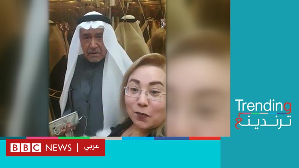 Kuwaiti artist Jassem Al-Nabhan responds to the bullying of his Moroccan wife – BBC News Arabic