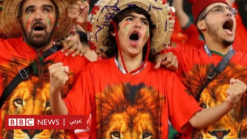 كأس العالم 2022: هل يجلب المغرب الكأس للقارة الأفريقية؟