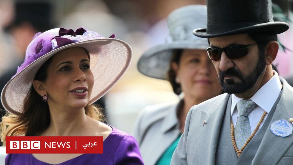 الأميرة هيا: محكمة بريطانية تمنح طليقة حاكم دبي الشيخ محمد بن راشد حضانة حصرية لطفليهما