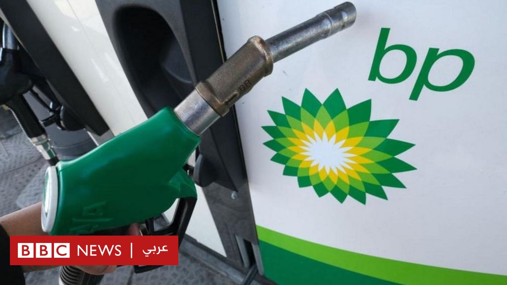 BP announces strong earnings despite tax demands and emissions controversy