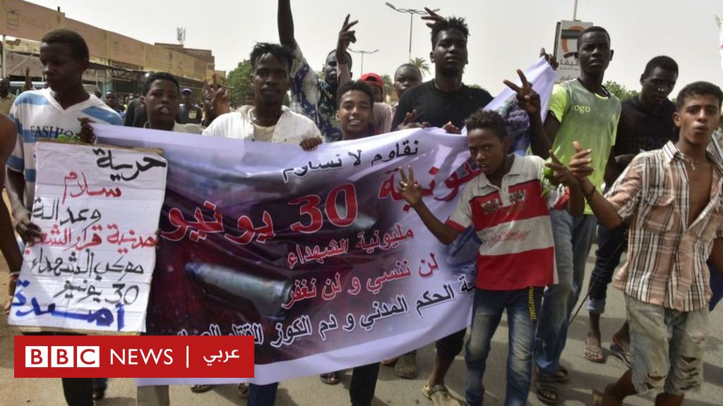 مظاهرات السودان: ما هي تبعات  المظاهرة المليونية  التي خرجت في 30 يونيو؟ - BBC News Arabic
