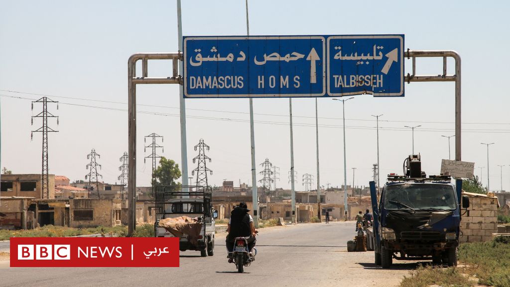 حمص: فصائل المعارضة على مشارف المدينة، وروسيا تحث رعاياها على مغادرة سوريا - BBC News عربي