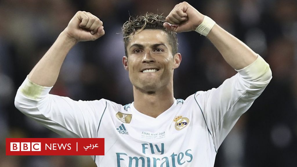 كريستيانو رونالدو ينتقل من ريال مدريد إلى يوفنتوس مقابل 112 مليون دولار