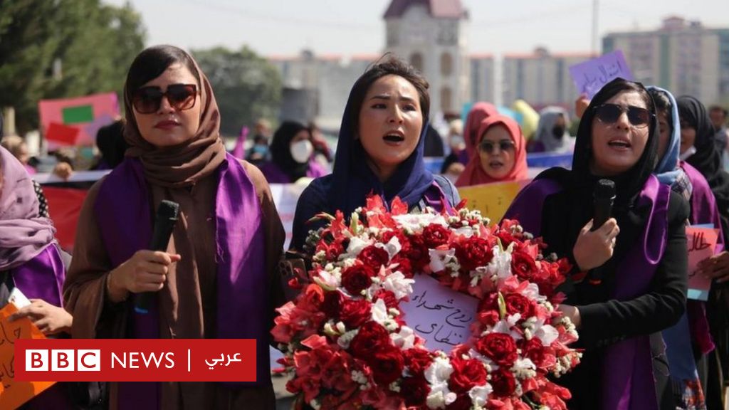 أفغانستان تحت حكم طالبان عناصر الحركة تفضّ مظاهرة لعشرات النساء في