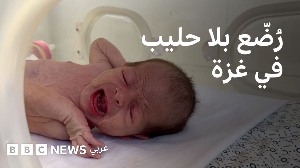 نقص حليب الأطفال يهدد حياة أطفال رضع في غزة