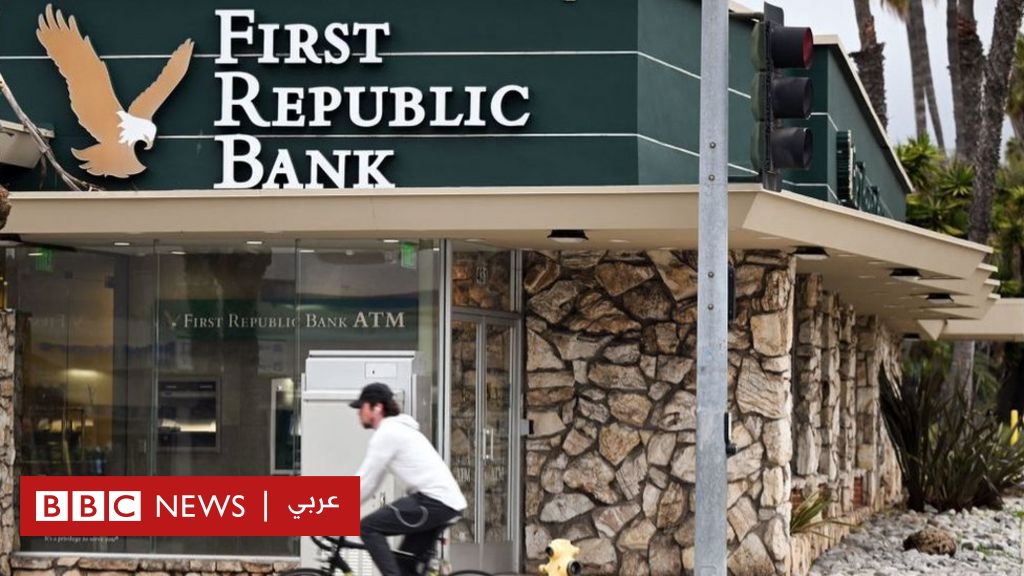 “First Republic Bank Shares Plummet by 50% as Investors Fear US Bank Failures”