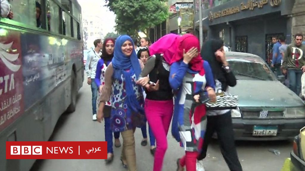 حادثة فتاة التجمع بمصر تحرش أم لا؟ Bbc News عربي